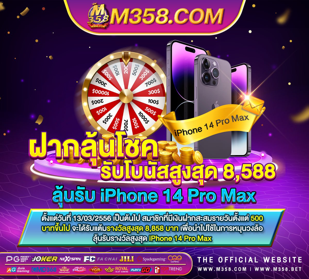 ufa bet888 ufabet 8282 ทาง เขา